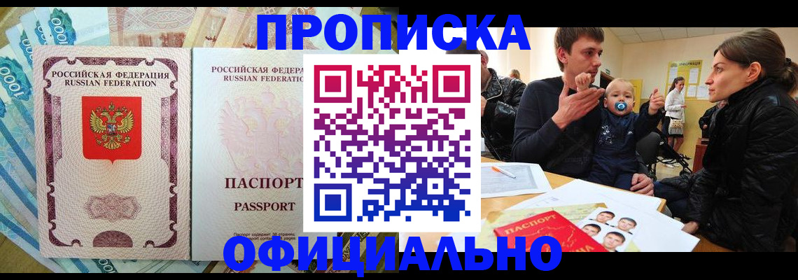 временная регистрация госуслуги в Дрезне