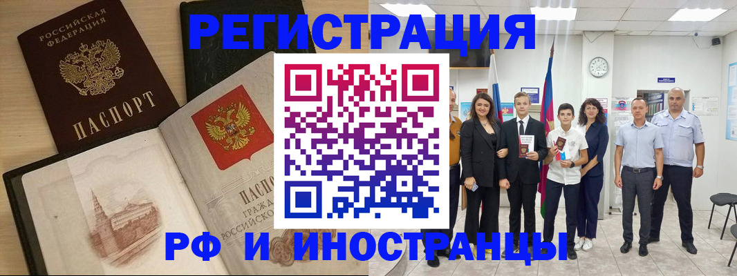 прописка поиск в Дрезне